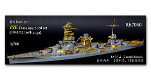 Модернизированный набор для линкора IJN класса ISE (1941/42: ISE/Hyuga) для Хасэгавы