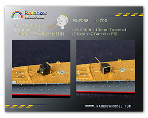 IJN 5500t 140-мм башни II
