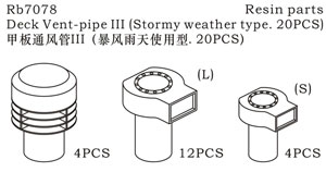 Вентиляционная труба палубы III (для штормовой погоды, 20 шт.)