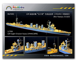IJN Light Cruiser Isuzu (1944) (8PE) Для Tamiya 31323