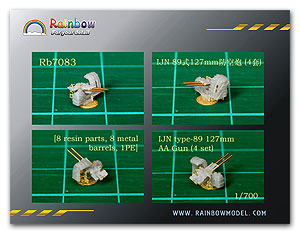 127-мм зенитная пушка IJN тип 89 x4