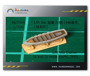 IJN 9m Cutter (4 комплекта)