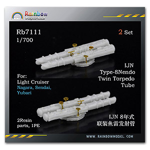 Двойной торпедный аппарат IJN Type-8Nendo