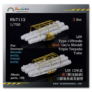 IJN Type-12Nendo Mod.1 (без щита) с тремя торпедными аппаратами