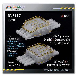 Счетверенный торпедный аппарат IJN Type-92 Model4