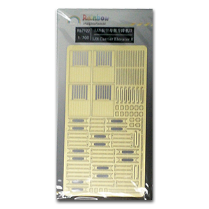 IJN Carrier Elevator II