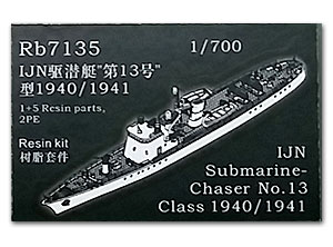 Охотник за подводными лодками IJN № 13, класс 1940/1941 (комплект из смолы)