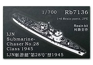 Охотник за подводными лодками IJN № 28, класс 1945 (комплект из смолы)