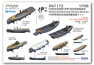 Набор лодок класса ISE для линкора IJN Aircraft