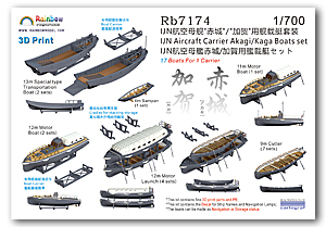 Набор лодок IJN Aircraft Carrier Akagi/Kaga