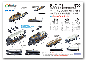 Тяжелые крейсерские катера IJN, набор 2