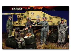 «Краткий обед» — немецкий экипаж ББМ, большой набор