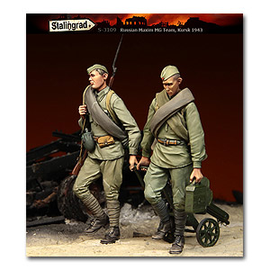 Российская сборная по МГ, Курск