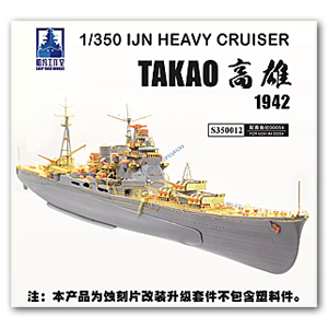 Набор супердеталей IJN Heavy Cruiser Takao