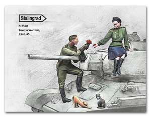 Любовь во время войны