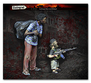 Мусорщик и лилипут (после AP)