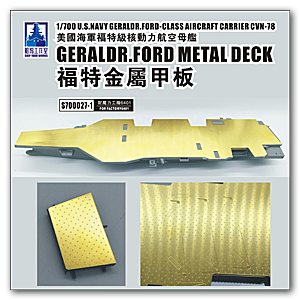 USS Gerald R. Ford (для MAGIC FACTORY 6401) – металлическая палуба