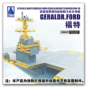 Набор для улучшения USS Gerald R. Ford (для MAGIC FACTORY 6401)