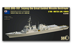 ROKS DDG-991 «Седжон — великий ракетный эсминец» (ватерлиния)