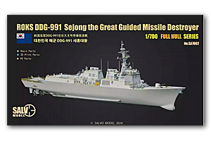 ROKS DDG-991 «Седжон — Великий ракетный эсминец» (полный корпус)