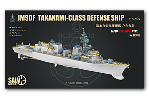 1/700 Корабль обороны класса «Таканами» для японских сил самообороны — полный корпус