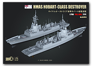 Эсминец класса HMAS BOBART 1/700 — полный корпус