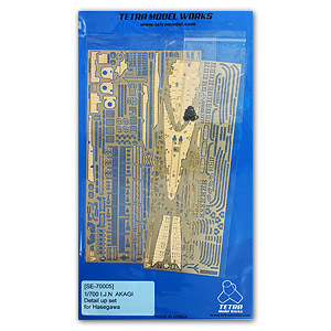 Детальный набор IJN AKAGI (для Хасэгавы)