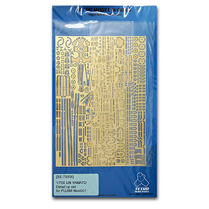 Детальный набор IJN YAMATO (для Fujimi NEXT001)