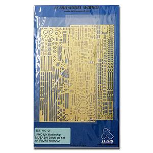 Комплект деталей линкора IJN Musashi для Fujimi NEXT002