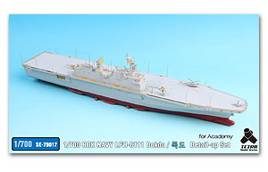 1/700 ROK NAVY LPH-6111 Набор деталей Dokdo (для Академии)