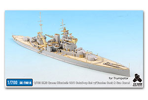 Набор деталей 1/700 HMS Queen Elizabeth 1941 с деревянной палубой и стволом орудия (для Trumpeter)