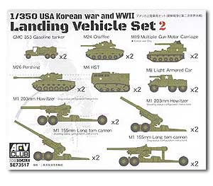 Набор десантных машин США времен Корейской войны и Второй мировой войны