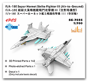 F/A-18E (воздух-земля)