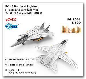 1/700 F-14B Tomcat 4 шт.