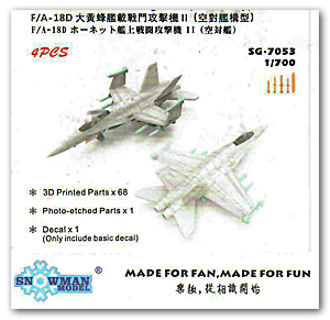 1/700 F/A-18D Hornet Carrier-Based Fighter-Attack Aircraft II (конфигурация «воздух-корабль») – 4 шт.