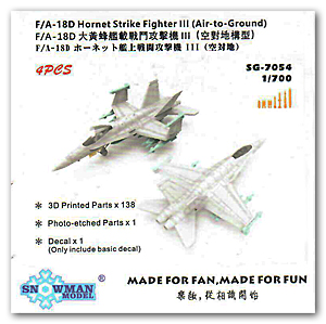 1/700 F/A-18D Hornet Carrier-Based Fighter-Attack Aircraft III (конфигурация «воздух-земля») – 4 шт.