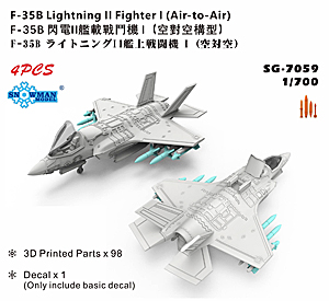 F-35B (воздух-воздух)