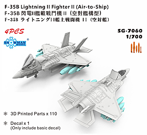 F-35B (воздух-корабль)