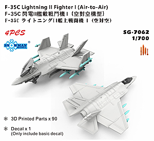 F-35C (воздух-воздух)