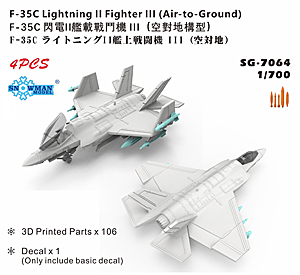 F-35C (воздух-земля)