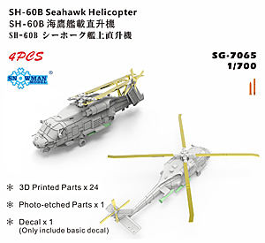 Вертолет SH-60B Seahawk