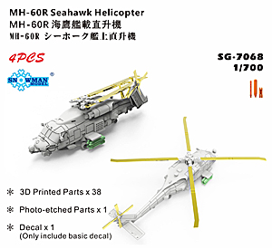 Вертолет SH-60R Seahawk