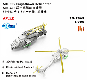 Вертолет SH-60S Knighthawk