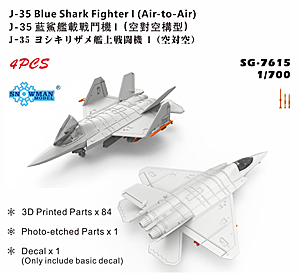 J-35 Blue Shark Flighter I (воздух-воздух)