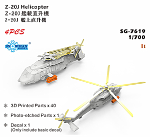 Вертолет Z-20J