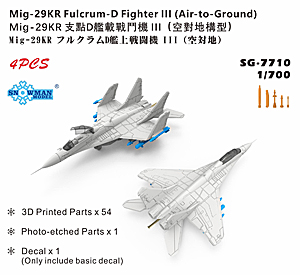 МиГ-29КР Fulcrum-D Flighter III (воздух-земля)