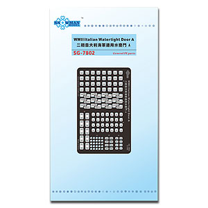 Итальянские водонепроницаемые двери времен Второй мировой войны A