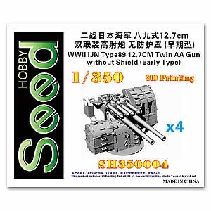 Спаренная зенитная пушка IJN Type89 калибра 12,7 см без щита (ранний тип) времён Второй мировой войны (4 комплекта)