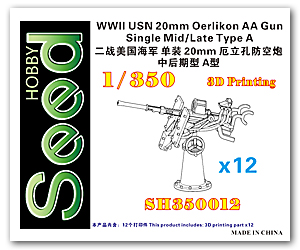 20-мм зенитная пушка USN Oerlikon времен Второй мировой войны, одинарная, средний/поздний тип A (12 комплектов)