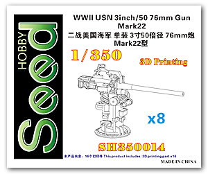 76-мм пушка USN 3inch/50 Mark 22 времен Второй мировой войны (8 комплектов)